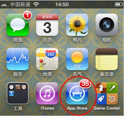 1.0版本现可以在苹果商店中下载安装.图片