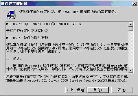 服务器消息块协议如何安装  第1张